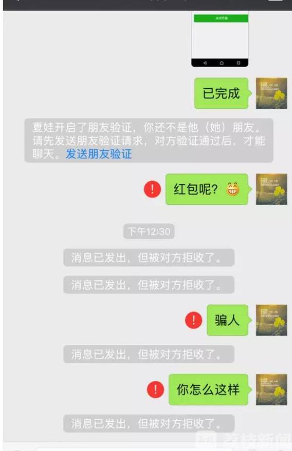 没有征信也能授权微信小程序？解密微信授权背后的策略与操作指南