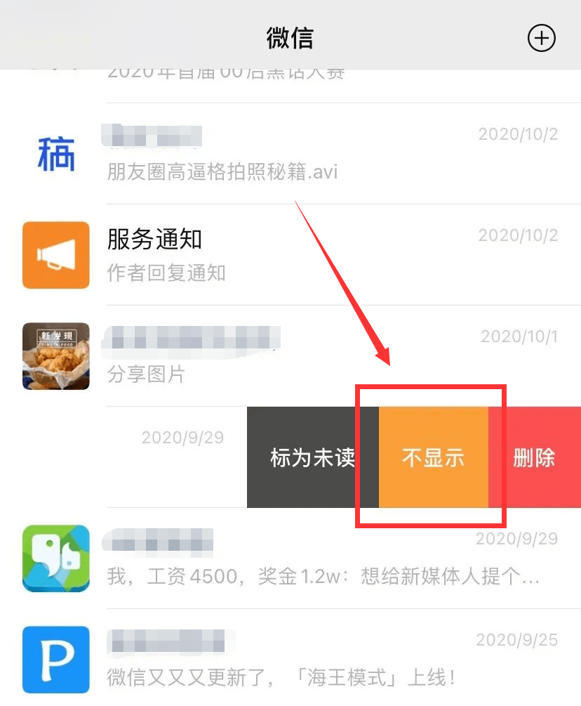 企业微信与微信小程序的无缝对接，一站式解决方案和详细指南