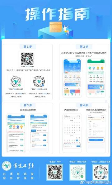 微信小程序学信网使用指南，如何顺利进入及操作概览