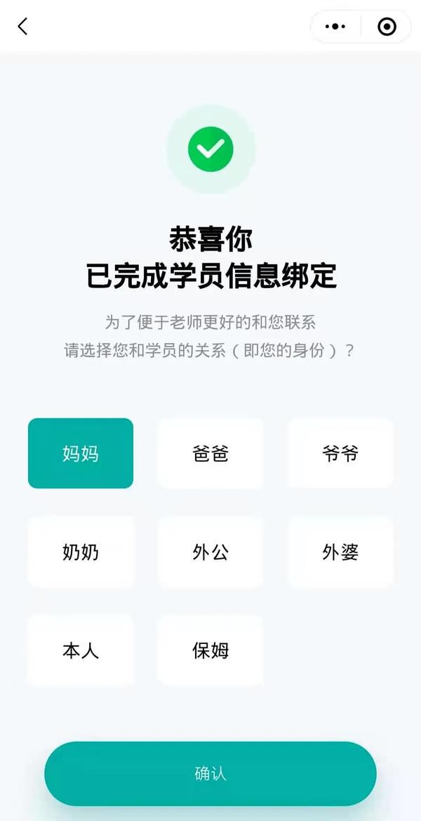 微信小程序学信网使用指南，如何顺利进入及操作概览