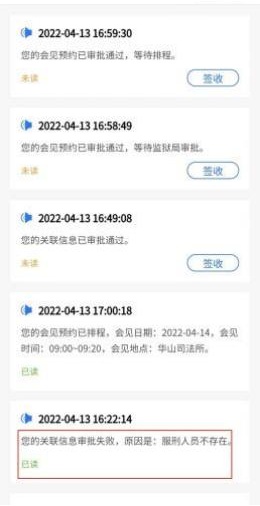 微信小程序云南农信注销详解与操作步骤