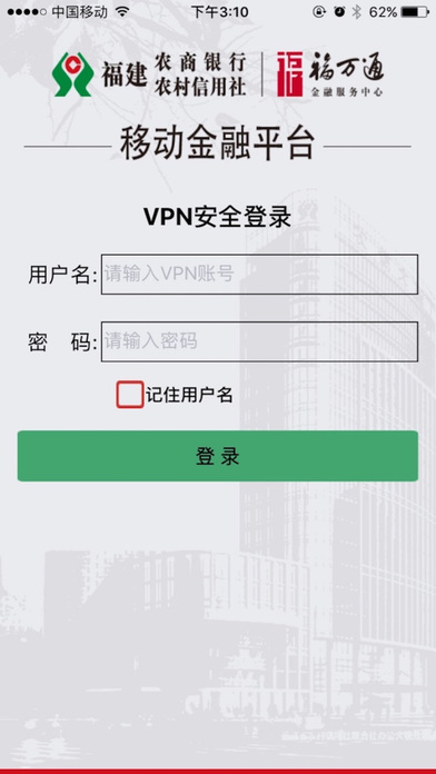 微信小程序福建农信注册全攻略，从零起步，轻松开启您的数字金融服务之旅