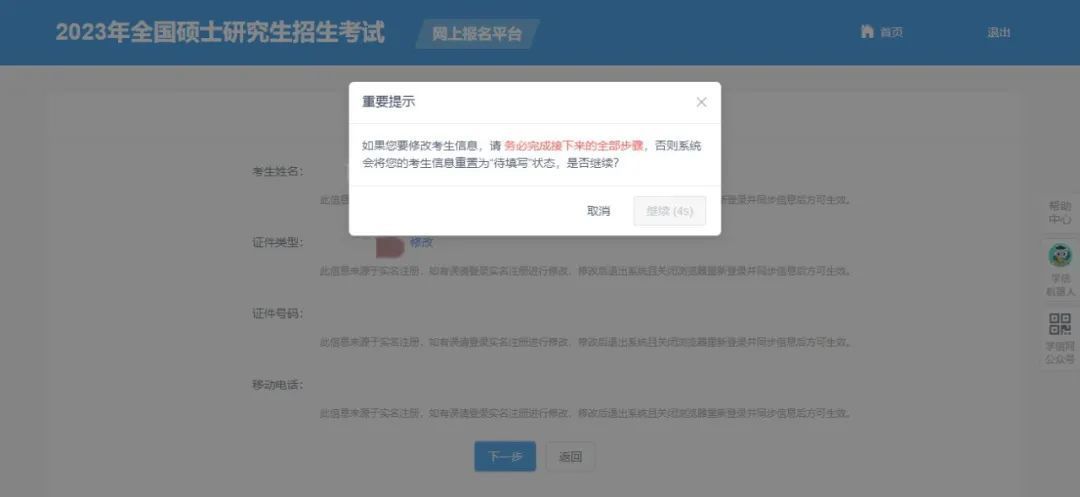 学信网微信小程序登录指南及相关功能拓展解析