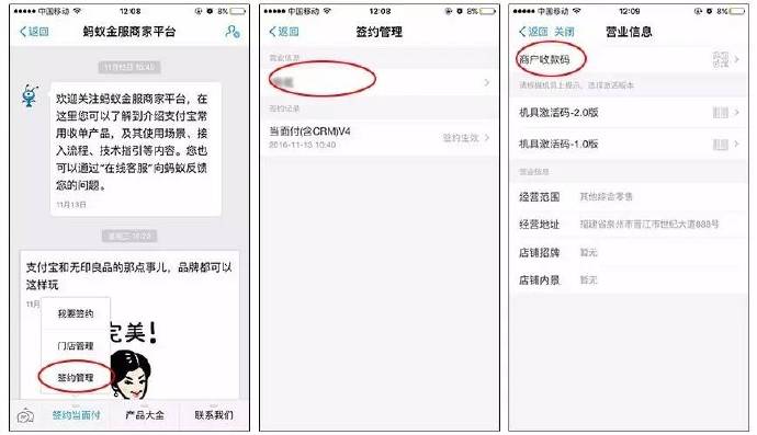 微信小程序中的农信易付款方式探讨与实践应用攻略