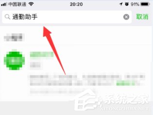 微信小程序轻松查询挂号信状态，便捷高效的生活服务新选择