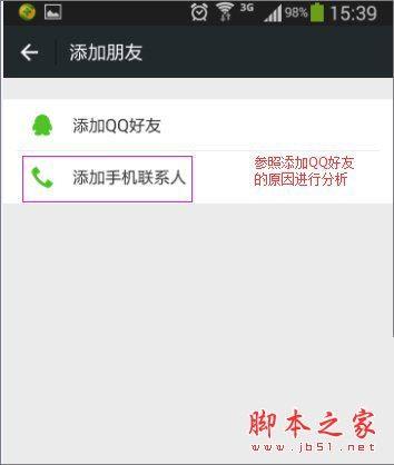 微信小程序征信查询无果，原因解析与解决方案