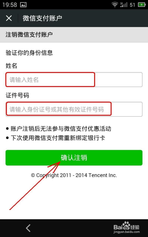 微信湖北农信服务注销，一招解惑如何进行？一名务实的心得体会。写作的基本初衷就是要带领各位真正把握理解并解决在微信小程序上关于如何注销湖北农信账户的操作过程问题，与您的细致深入化的分析和导引相结合，确保读者能够顺利注销账户。接下来，让我们开始详细阐述这个主题。