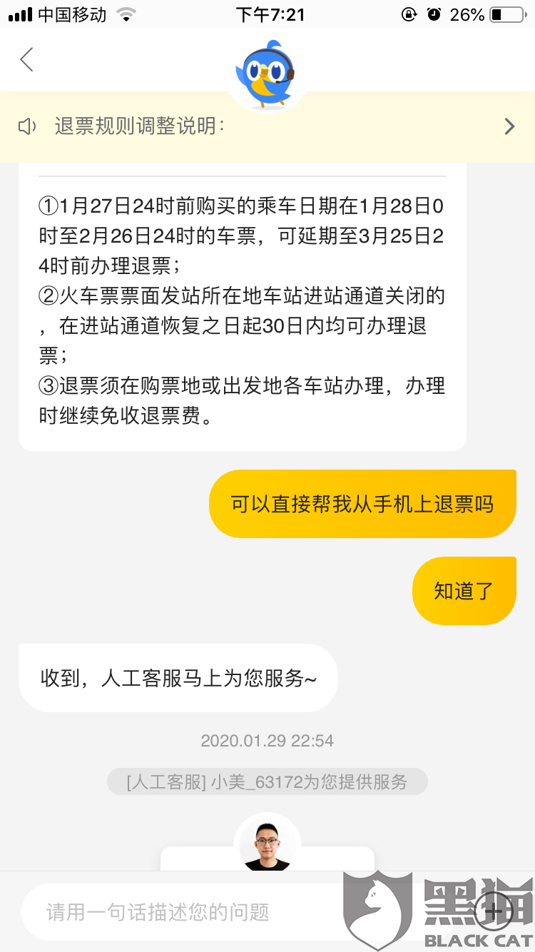 微信微投票小程序刷票行为揭露与探索相关责任边缘的思考视野