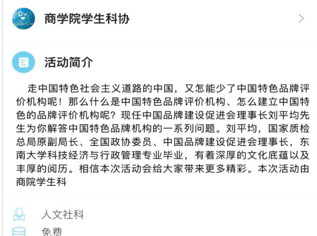 微信小程序微锦鲤背后的故事，探索其兴起的原因与影响