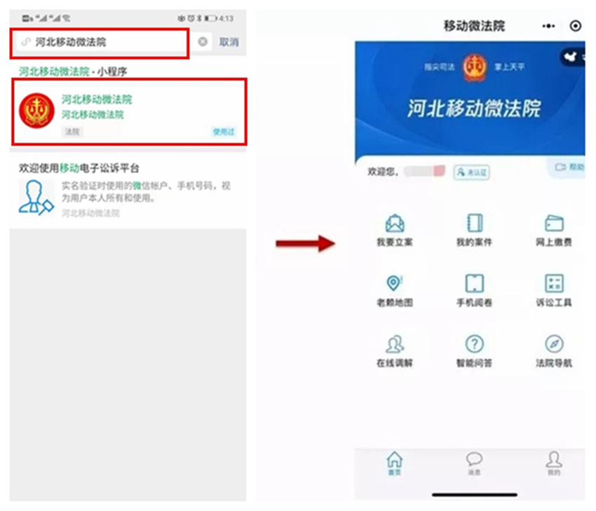 微信小程序微标题设置指南，从入门到精通