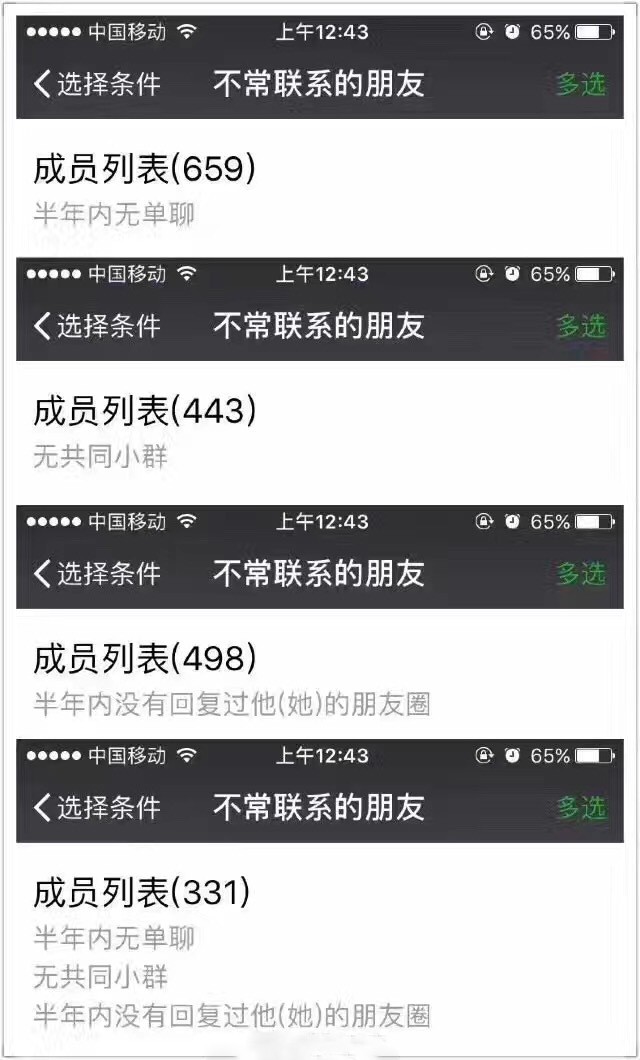 微信微商小程序聊天开启指南，从入门到精通