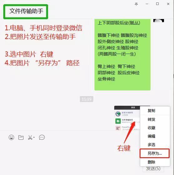 微信微博双管齐下，小程序助力高效找人攻略