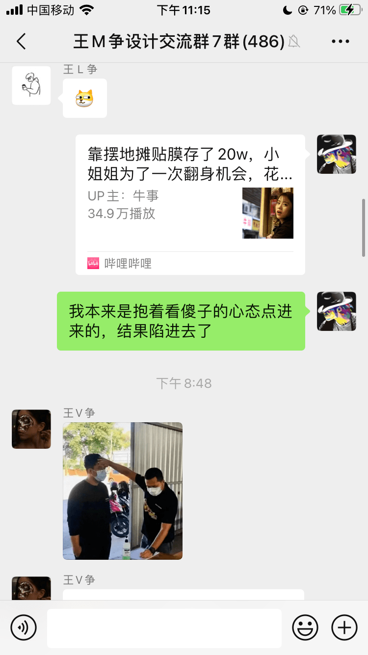 微信微博小程序退会员的详细步骤与注意事项