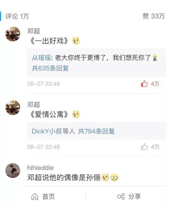 微信微博小程序退会员的详细步骤与注意事项