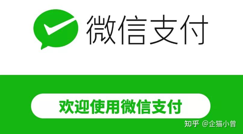 微信微商收款小程序开通指南及关键要素解析