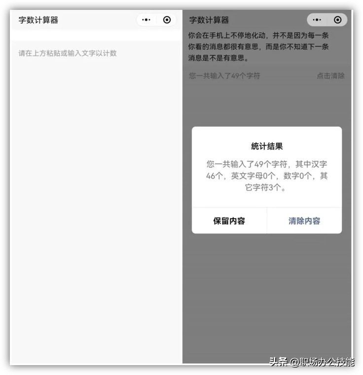 微信中如何发布微信小程序，一步步操作指南