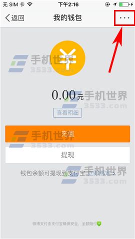 微信微博小程序发私信全攻略，从入门到精通