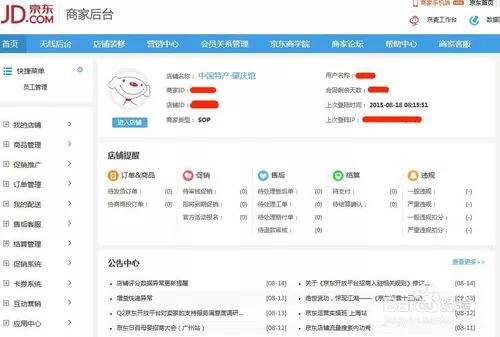 微商如何实现高效的小程序运营——从基础搭建到运营优化一站式解析