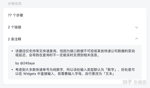 微博微信小程序中如何有效管理与删除评论，实用指南