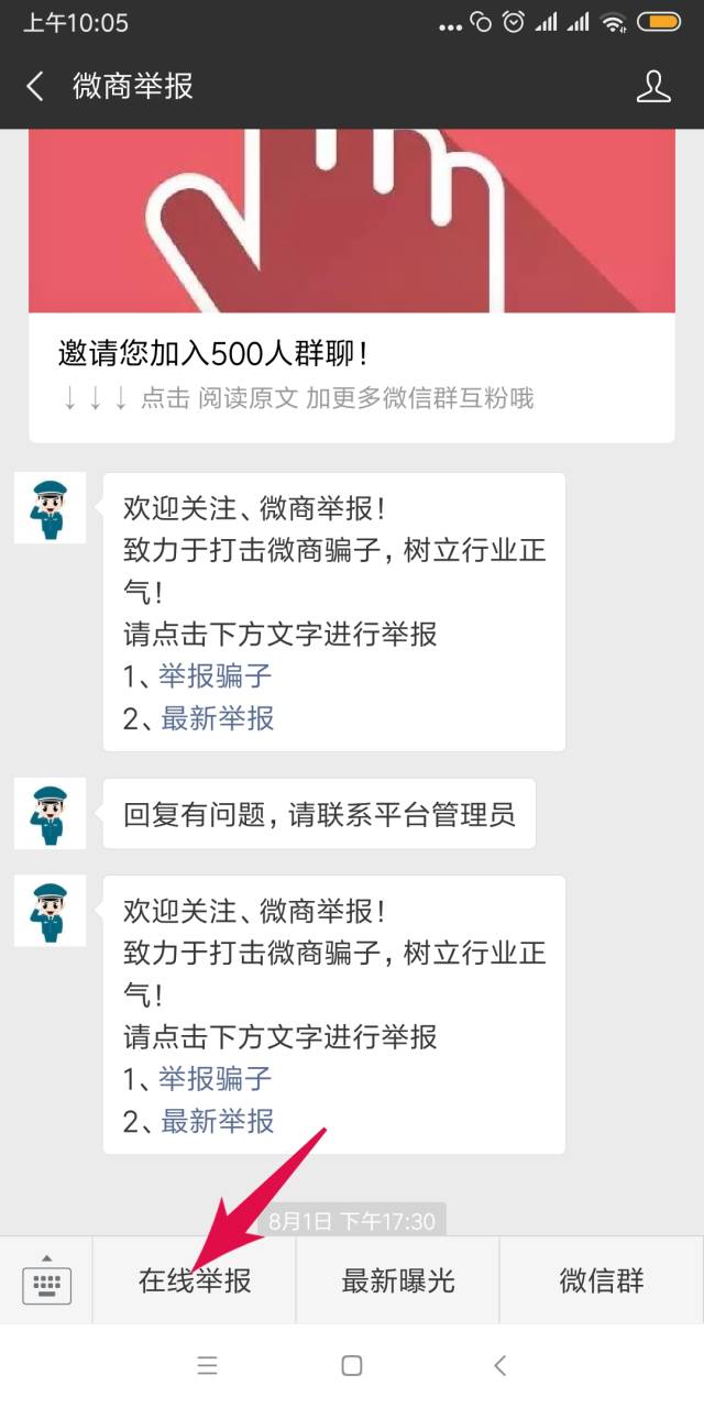 微信微商小程序退款全攻略，步骤、注意事项与常见问题解答