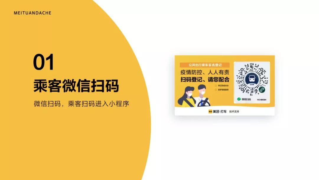 微店微信小程序扫码指南，从入门到精通