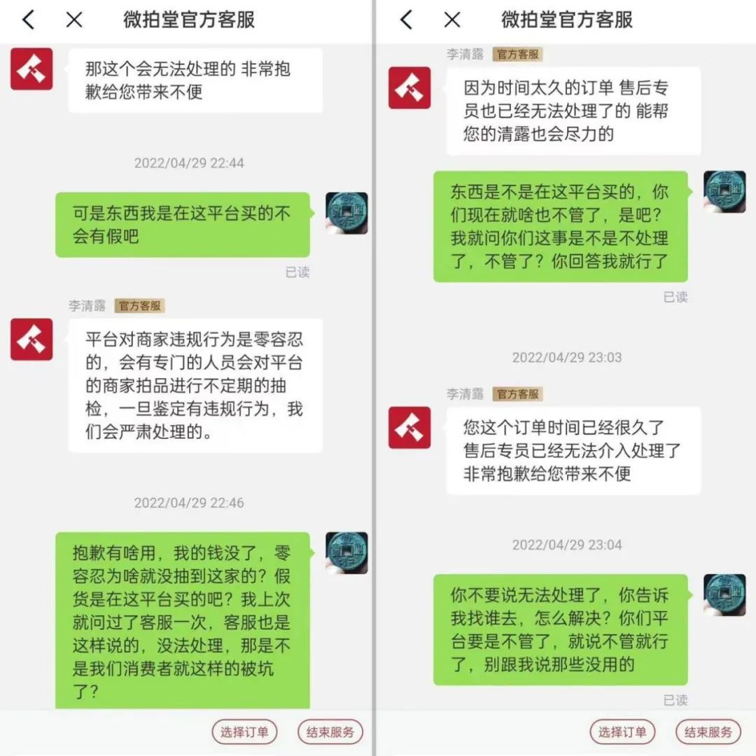 微信小程序微拍堂购物退货指南，流程、注意事项与常见问题解答