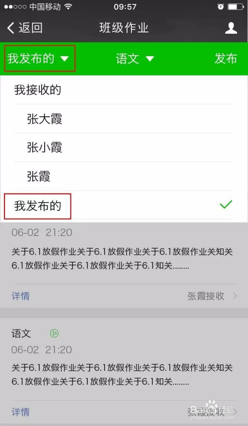 微信小程序微智充使用指南，快速掌握充值与支付操作