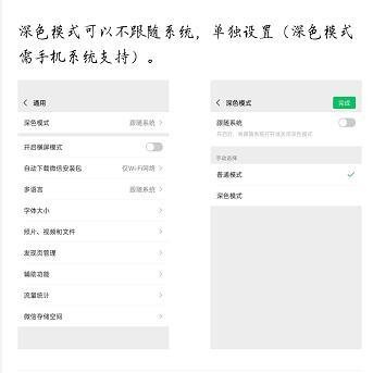 微信小程序与微信号，二者的紧密关联及其查看方法