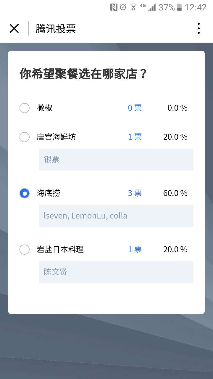 微信微擎投票小程序的使用方法及其应用场景探索