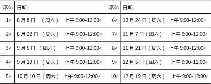 微信小程序中跳转微信支付操作流程及实现要点解析