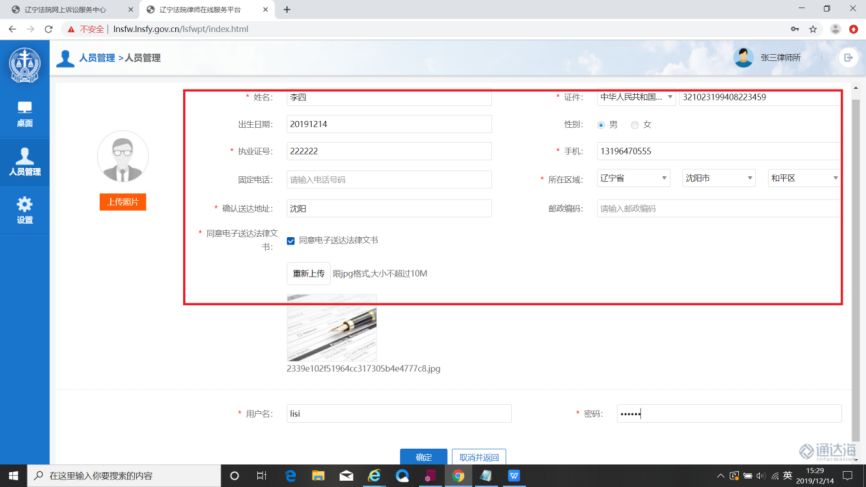 微信小程序在微信上的全方位搜索方法与使用体验