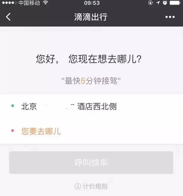 微信中如何快速找到微信小程序——基于多元化查找方式的实用指南