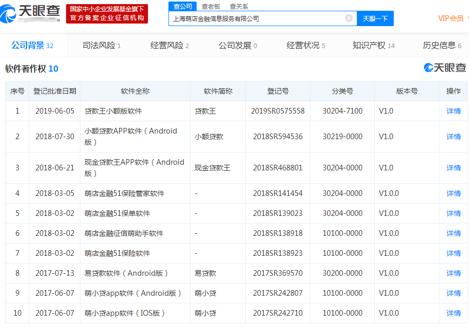 广东微盟小程序微信注册全攻略，轻松开启你的小程序之旅