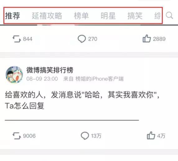 微博与微信小程序，无缝连接的社交互动之道