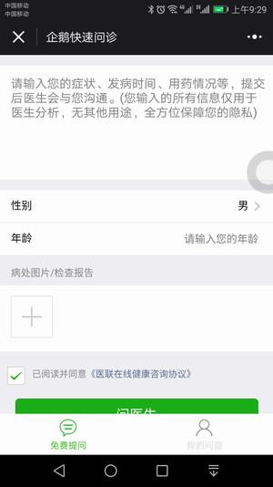 微信小程序中的微信分享卡片制作攻略与深度探讨