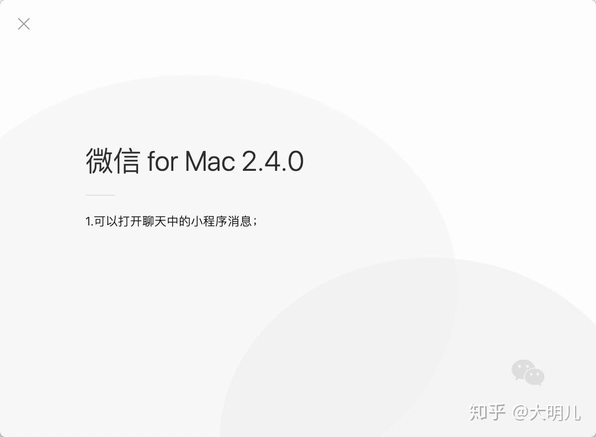 Mac微信中如何找到微信小程序视频，详细指南与实用技巧