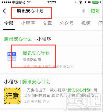 微信小程序授权问题解决方案，微信授权失败的应对之策