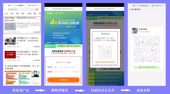 微信小程序与微信群运营策略，打造高效互动营销新纪元