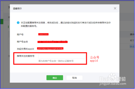 顺丰微信小程序中的微信支付便捷操作指南