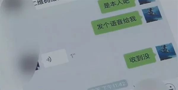 微信小程序怎么验证登录（微信小程序如何在手机端验证）