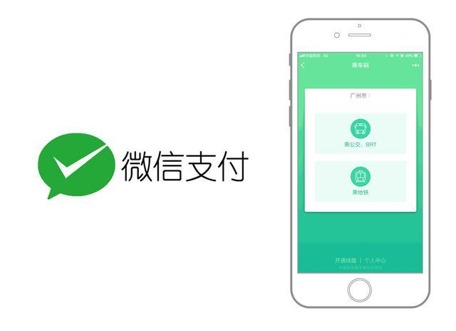 极星微信小程序与微信支付，便捷操作指南