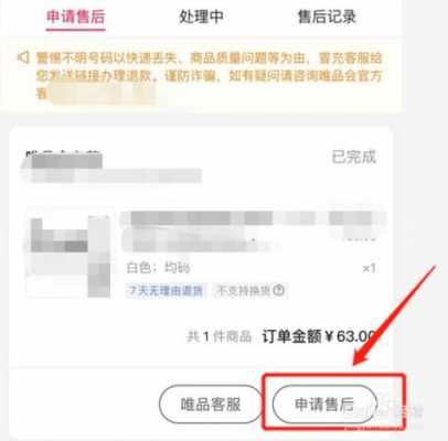 良品铺子微信小程序使用指南，如何轻松退出微信账号