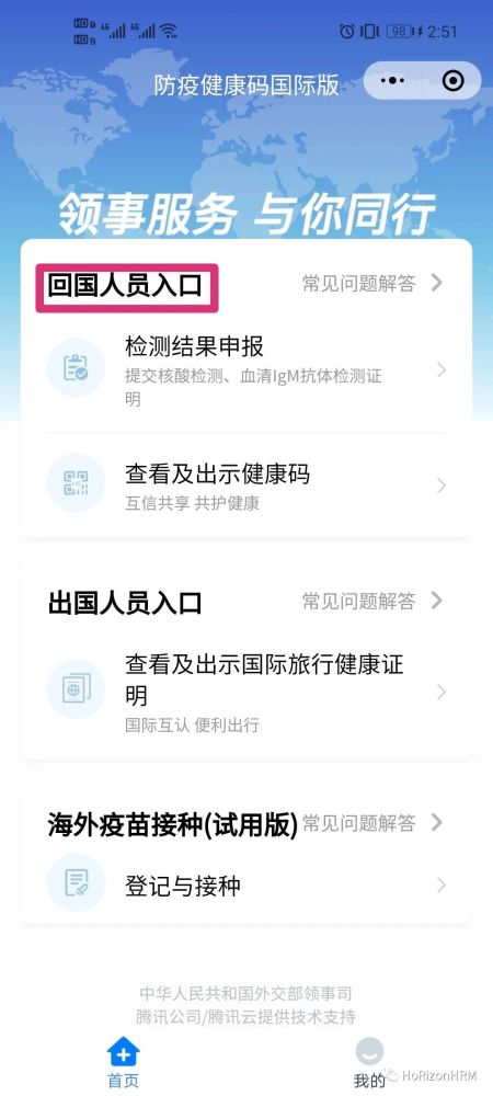 微信小程序中的泸州大贰与微信登录功能