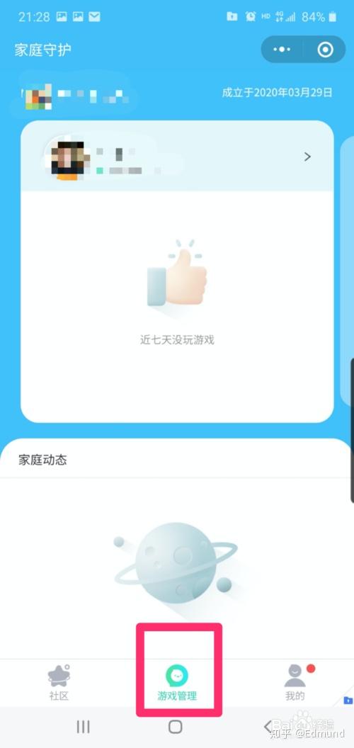 怎么禁用微信搜索小程序（怎么禁止微信搜索小程序）