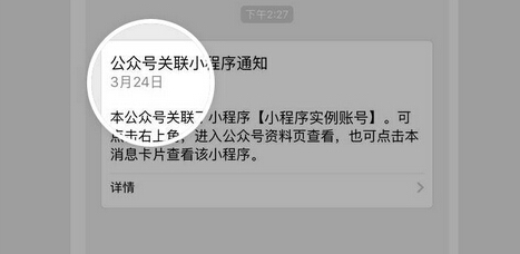 微信小程序非微信登录解决方案与多元认证方式探讨