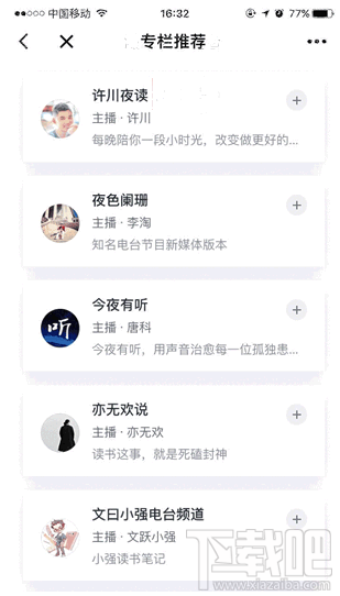 微信读书分享小程序怎么弄（微信读书 分享）