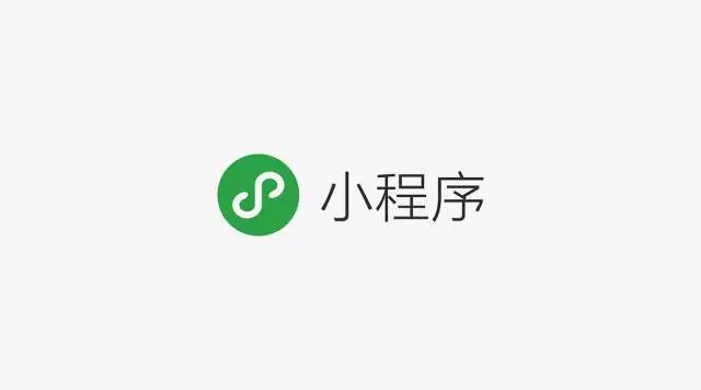 微信小程序图标偏小问题的深度解析与解决方案