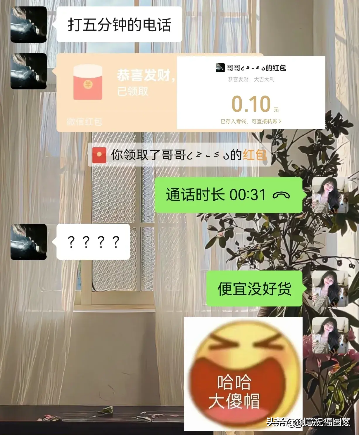 微信小情话小程序制作全攻略，从构思到上线