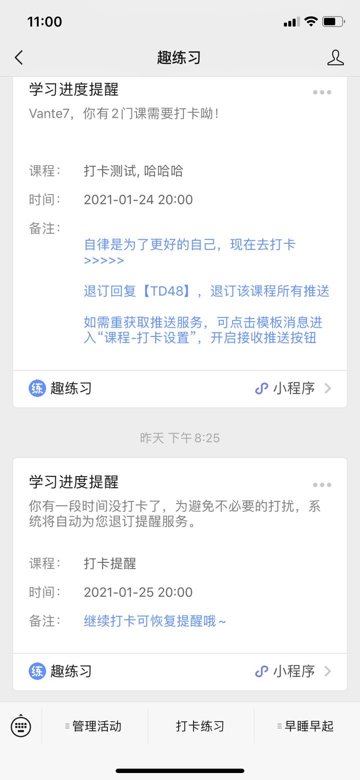 微信小打卡小程序怎么弄，从入门到精通的全方位指南