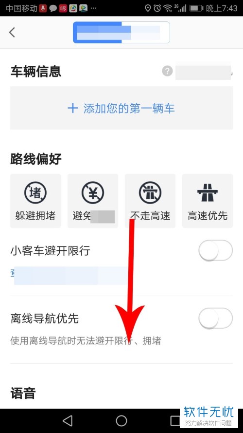 微信小助手带你体验！带你探讨如何利用小程序使用新功能-- 小度在家的全方位指南